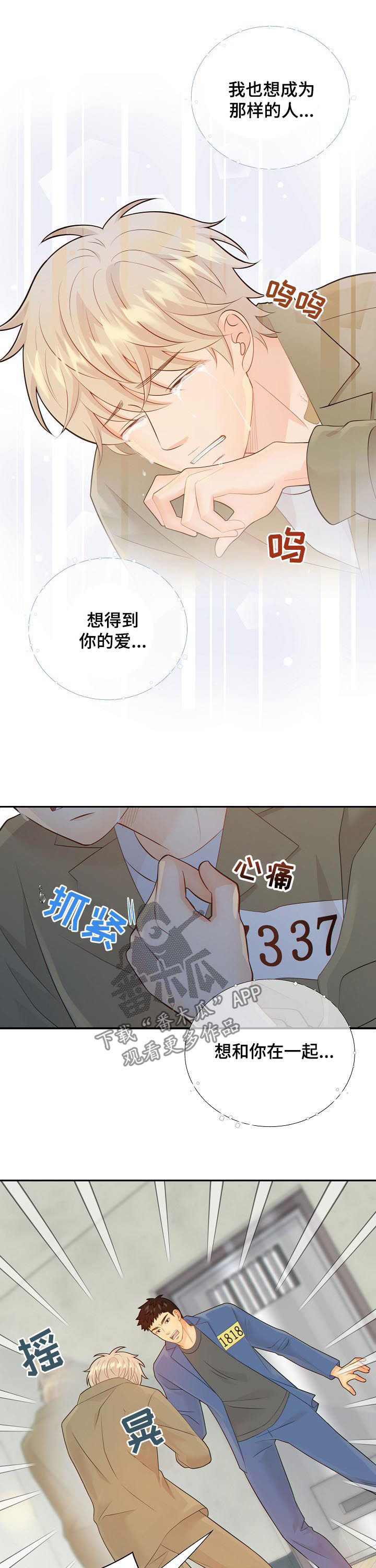第80章：晕倒9