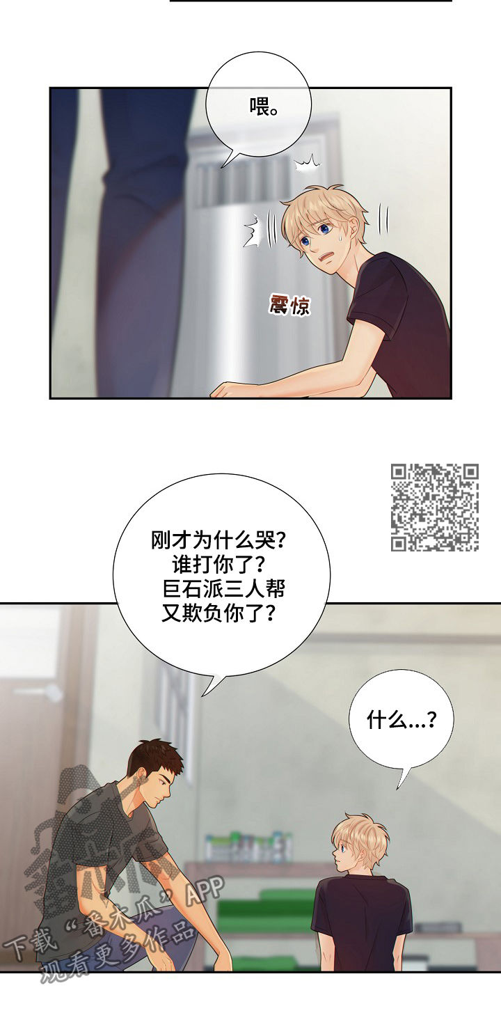 第72章：套话8