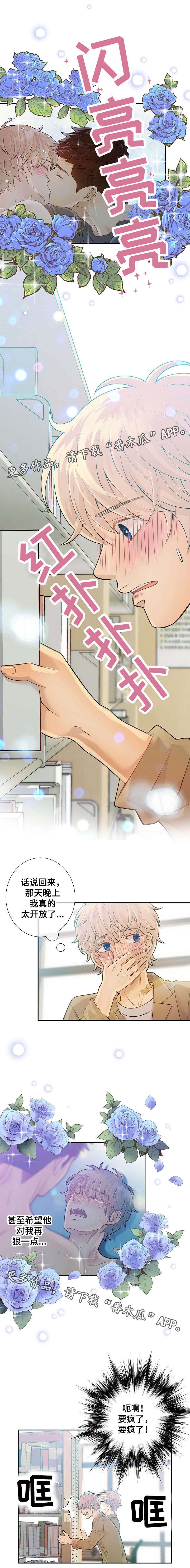 第26章：教化活动1
