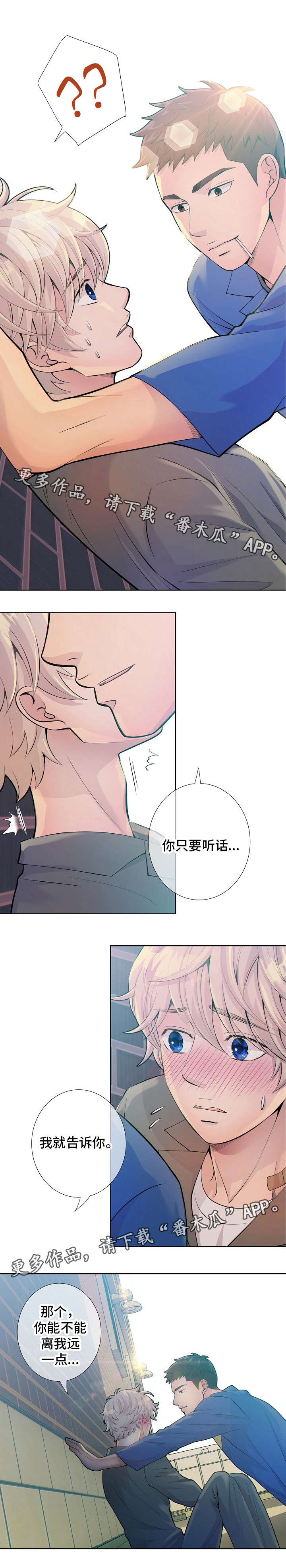 第14章：议论5