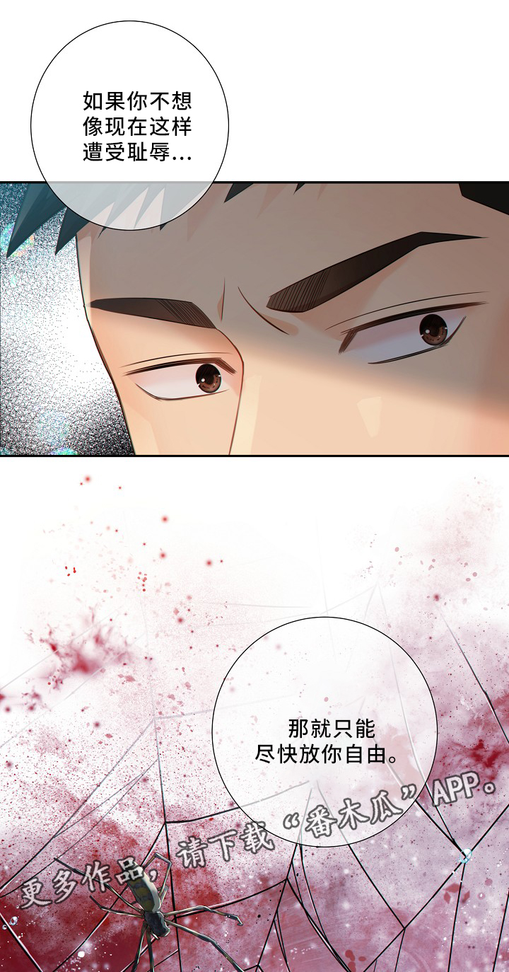 第51章：小惩罚18