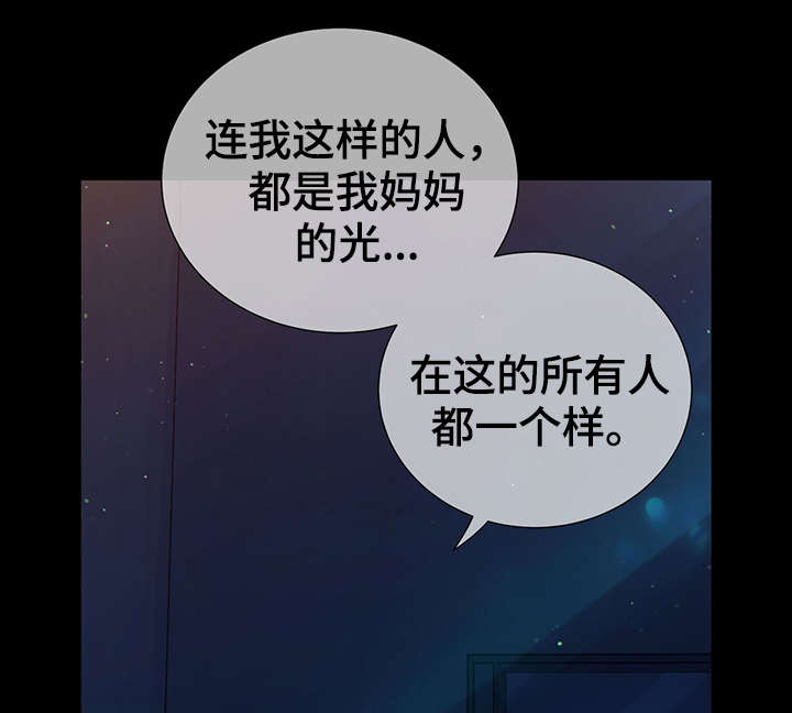第43章：反正都要死30