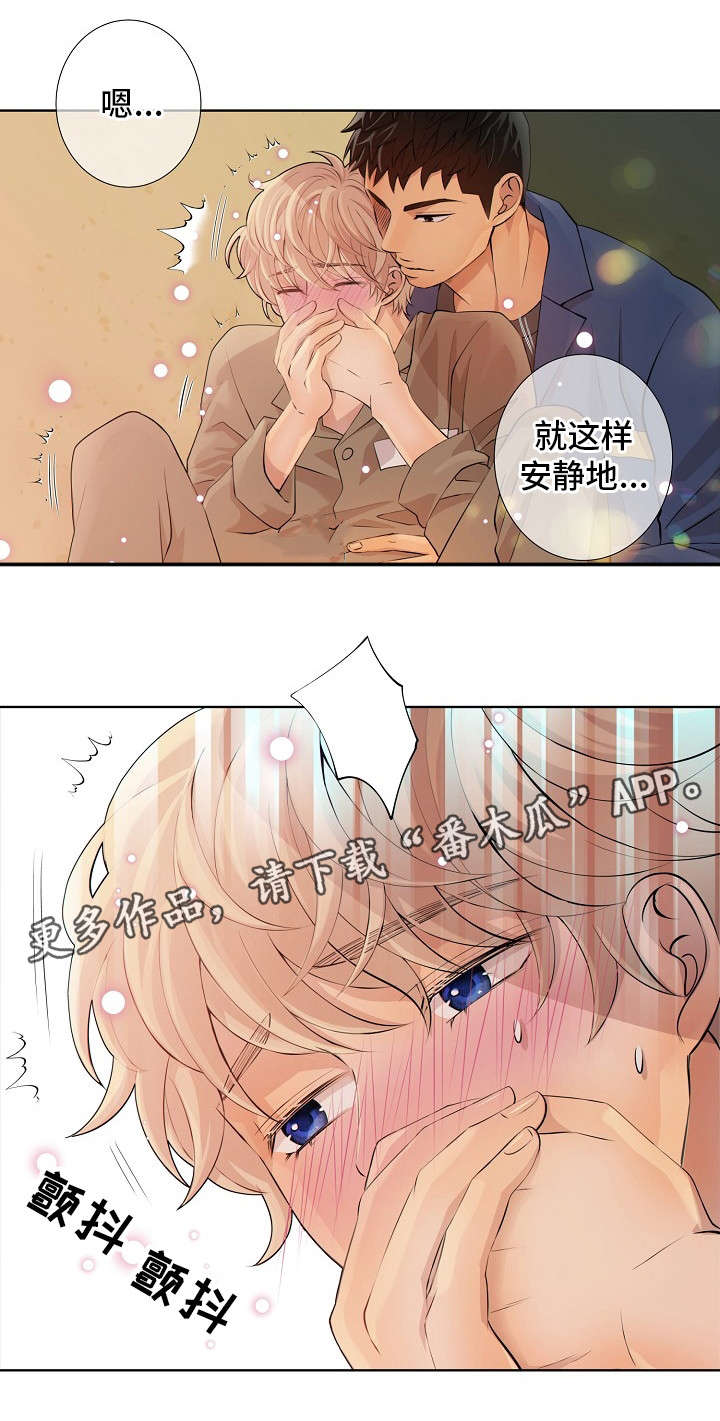 第6章：麻烦的家伙6
