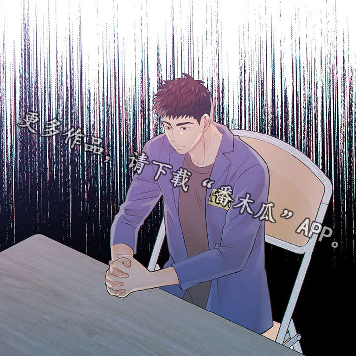 第45章：犯了什么罪3