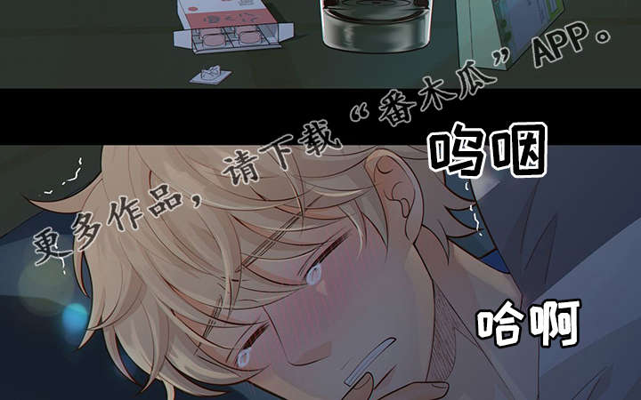 第42章：梦话20