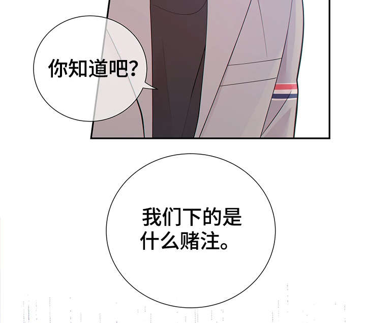 第45章：犯了什么罪2