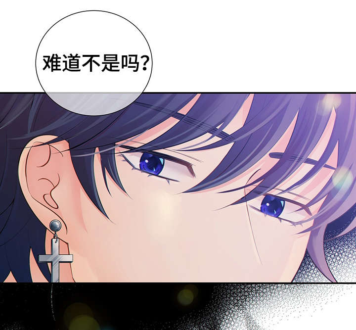 第45章：犯了什么罪8