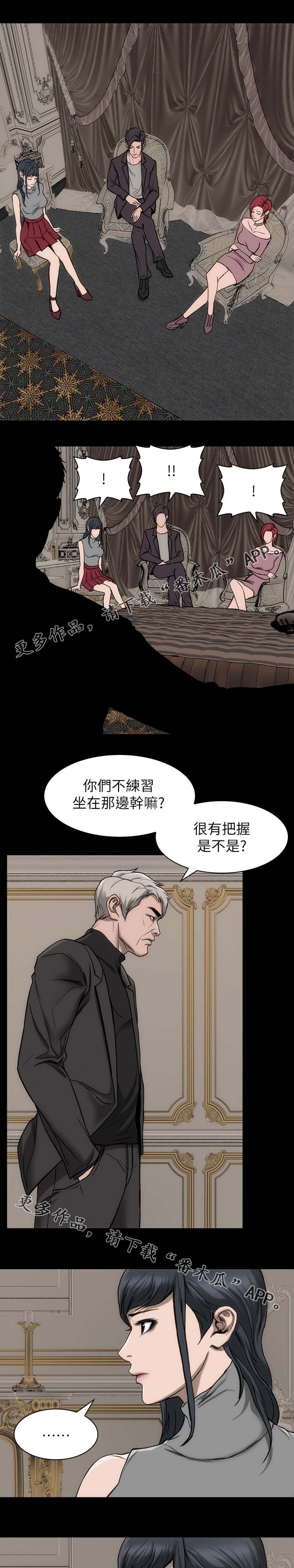 第25章：准备一下9