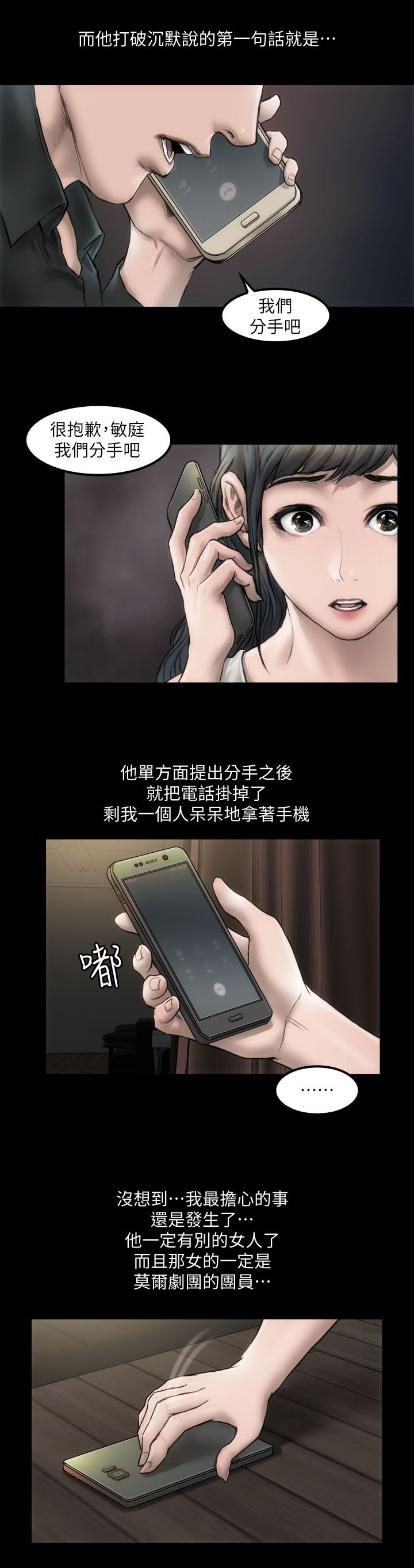 第1章：你的野心16