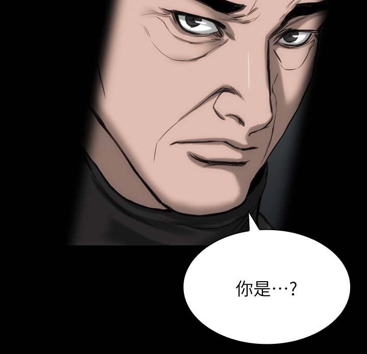 第20章：又跟踪我3