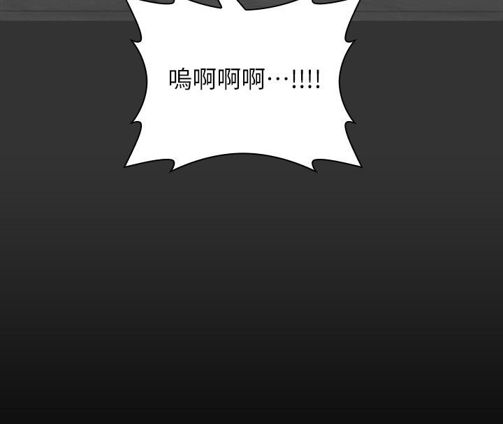 第16章：太过分了20