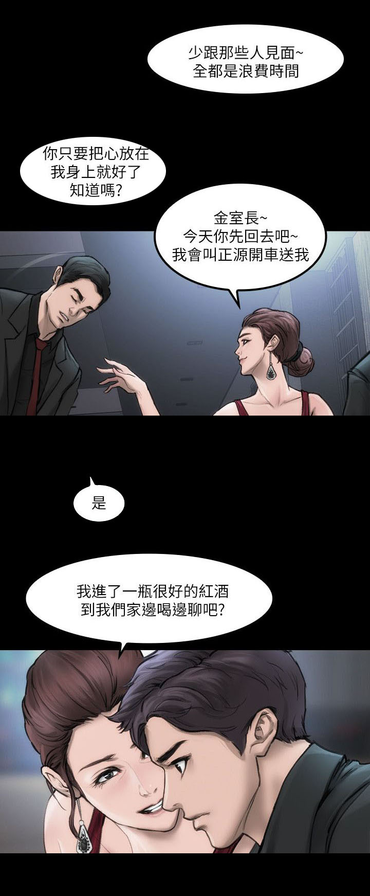 第3章：好好练习12