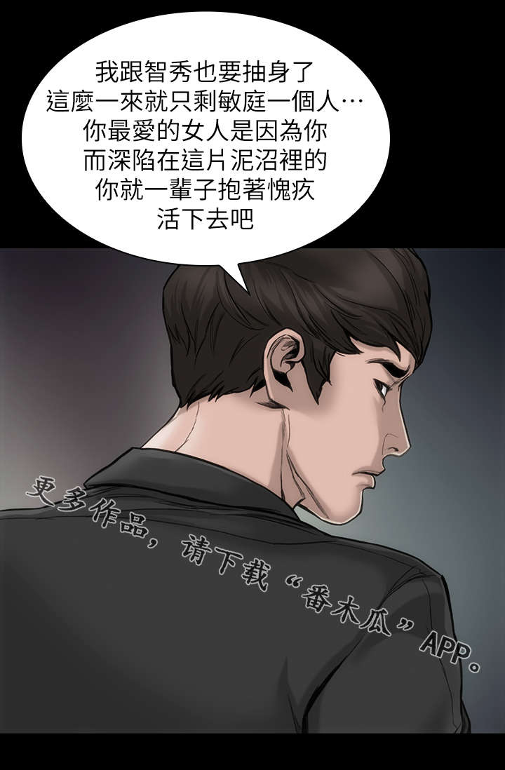 第41章：难忘一夜4