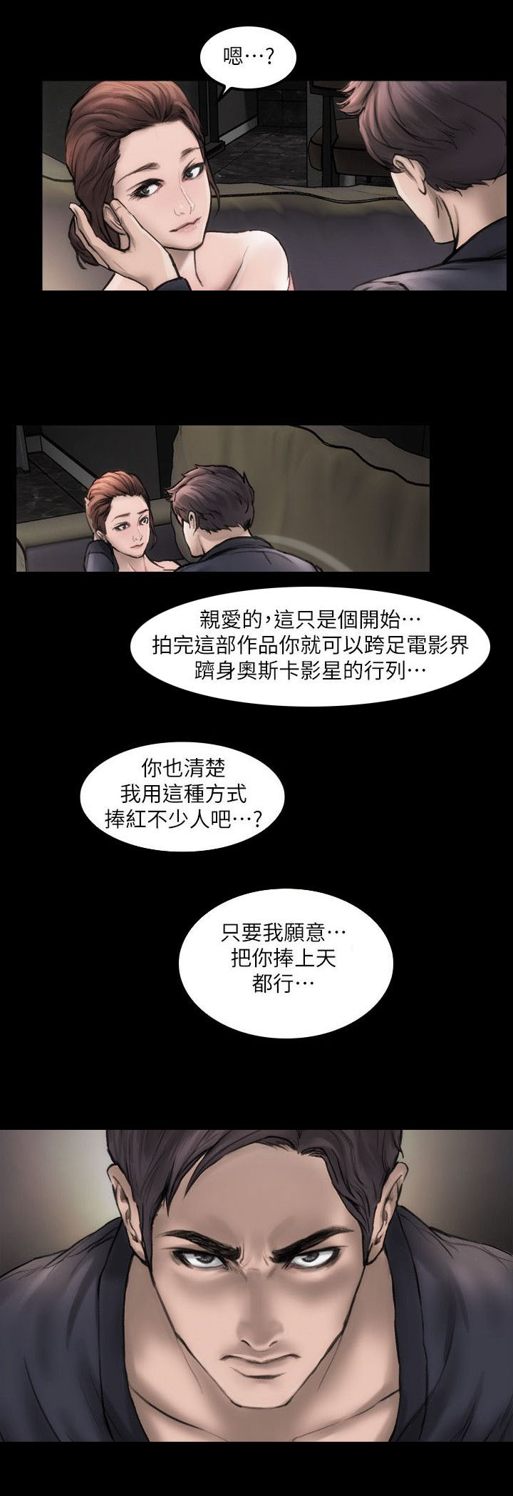 第3章：好好练习15