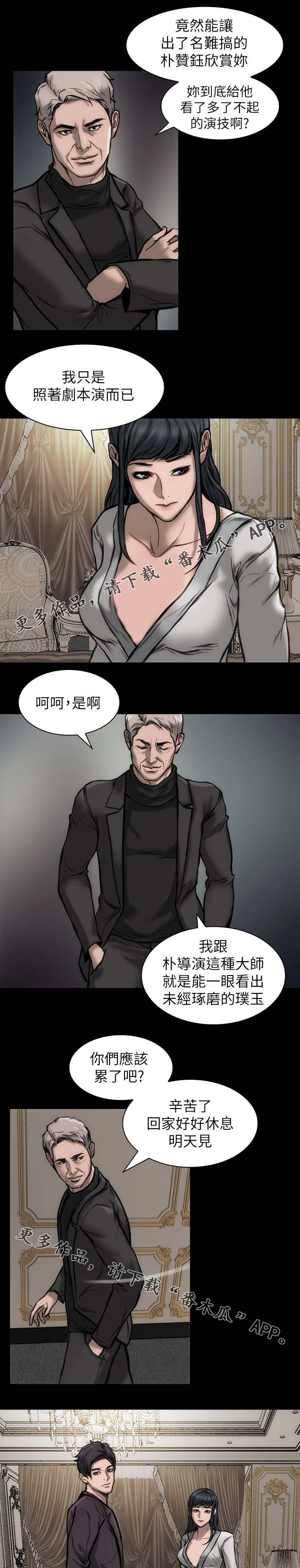 第35章：主角条件2