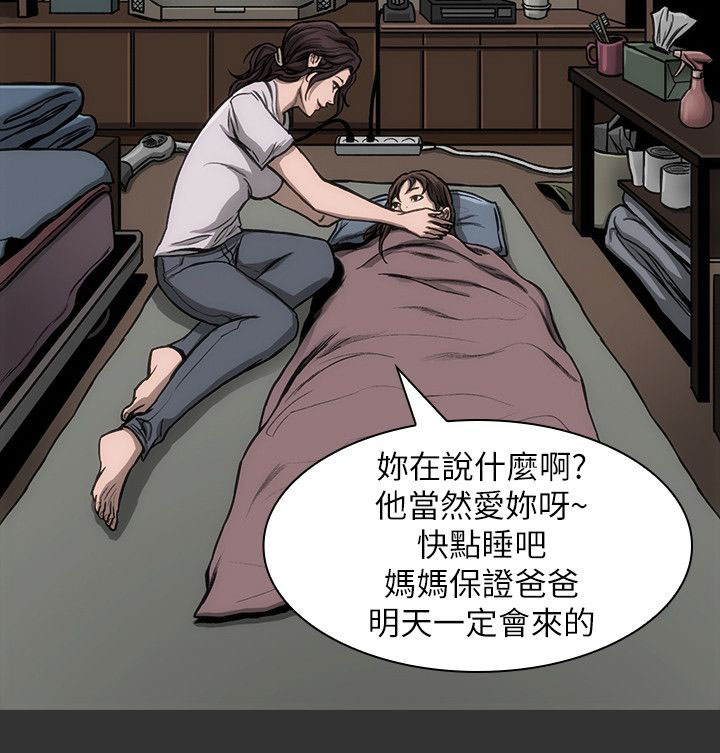 第16章：太过分了3