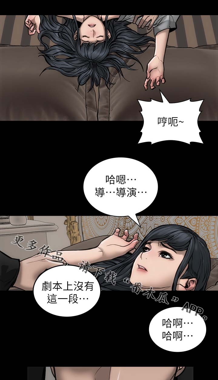 第34章：不能马虎2