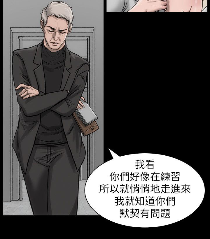 第17章：自以为是8
