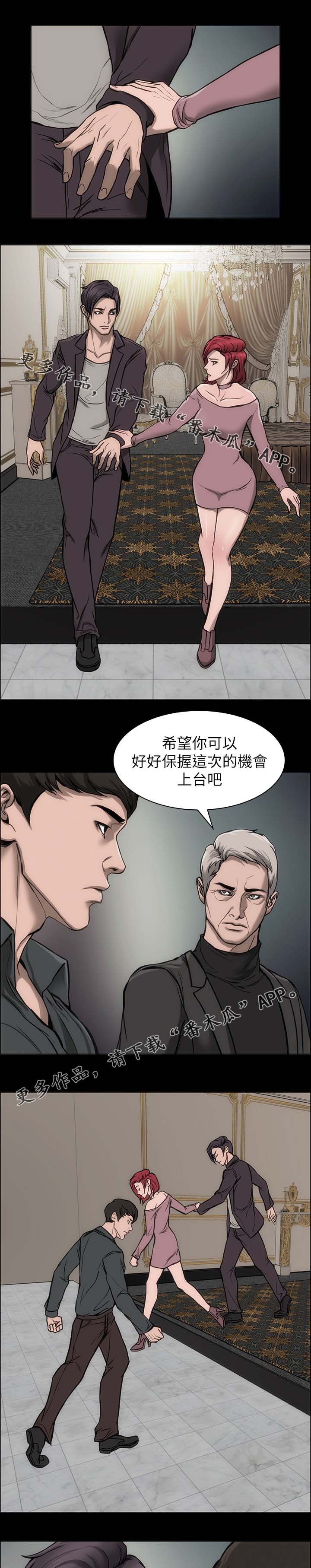 第26章：彻底忘记2