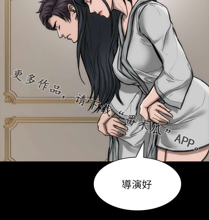 第31章：最后一场7
