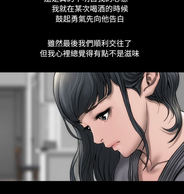 第1章：你的野心8