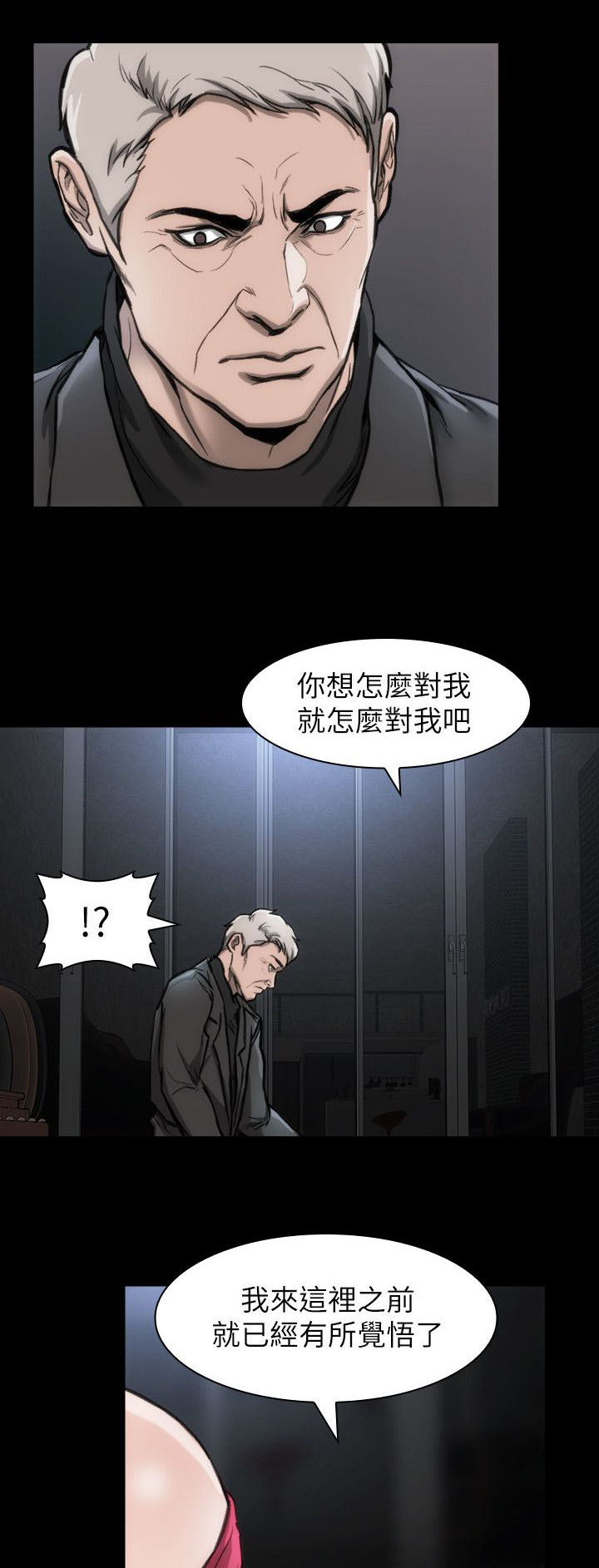 第14章：进行指导19
