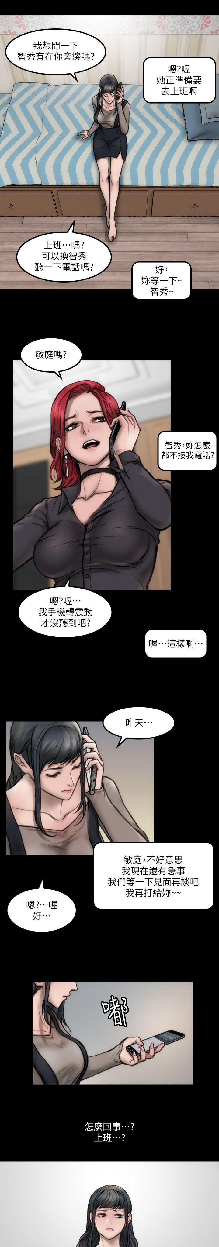 第8章：表演看看2