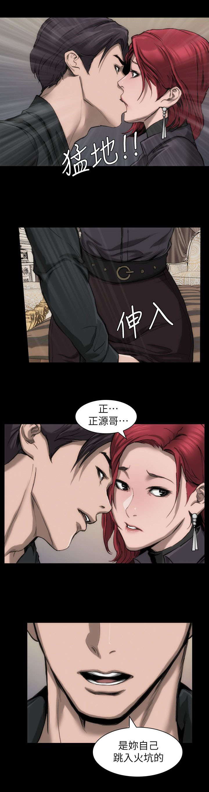 第11章：我很难过11