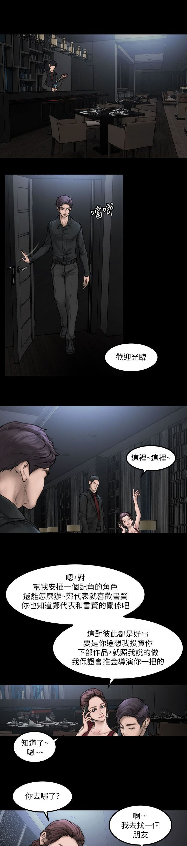 第3章：好好练习10