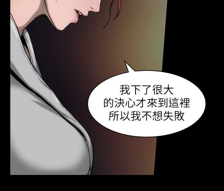 第12章：你说什么3