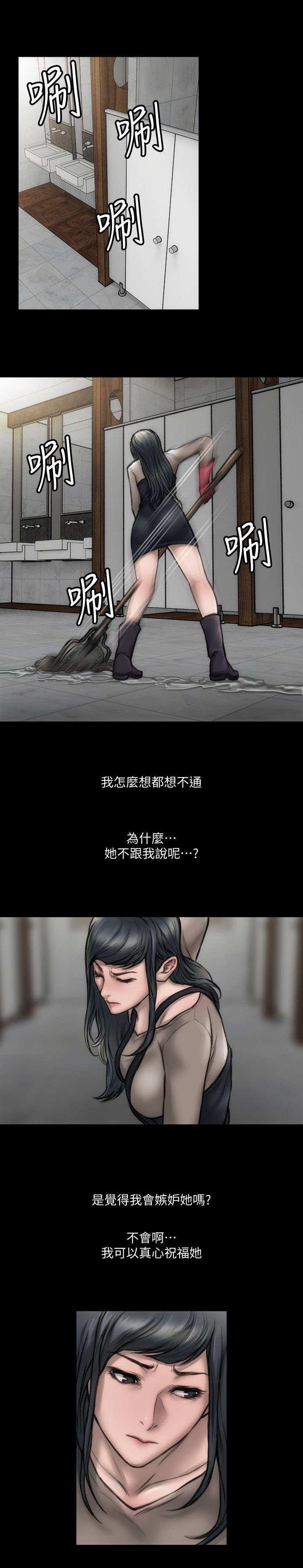 第8章：表演看看13