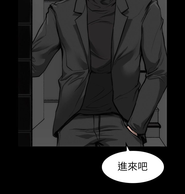 第10章：见面说吧27