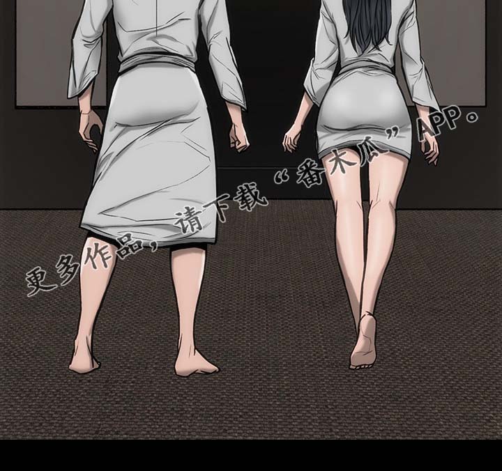 第28章：快住手啊4