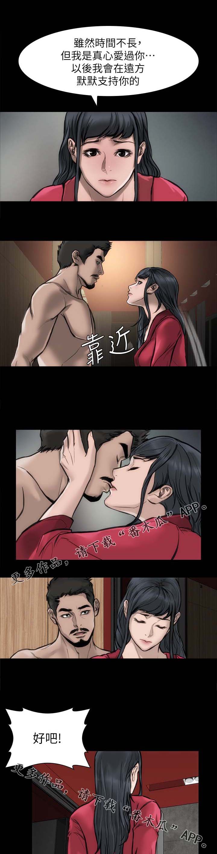 第37章：改回原本3