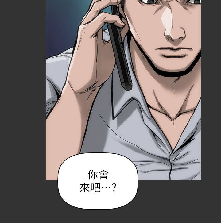 第16章：太过分了5