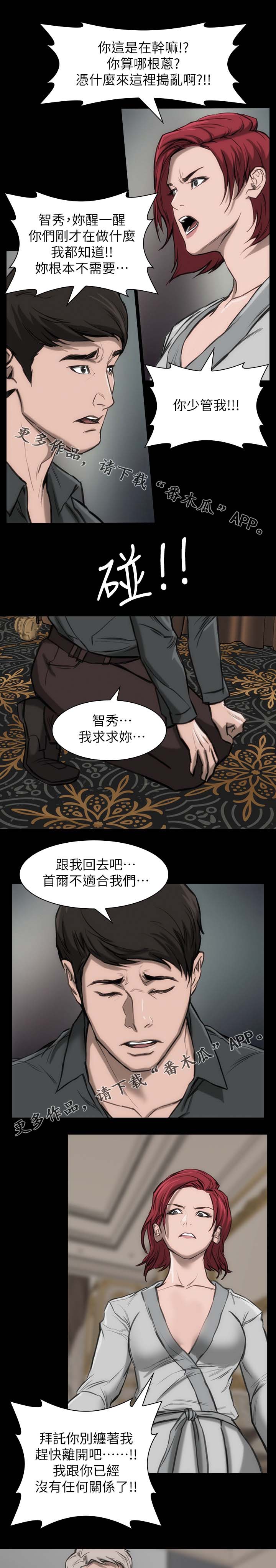 第21章：试镜机会0