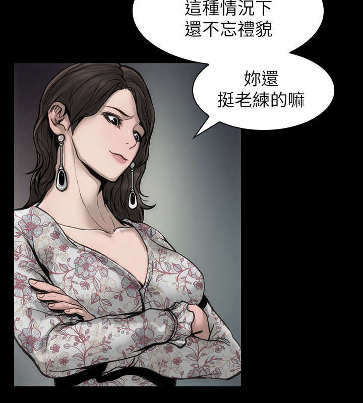 第38章：青春不在3