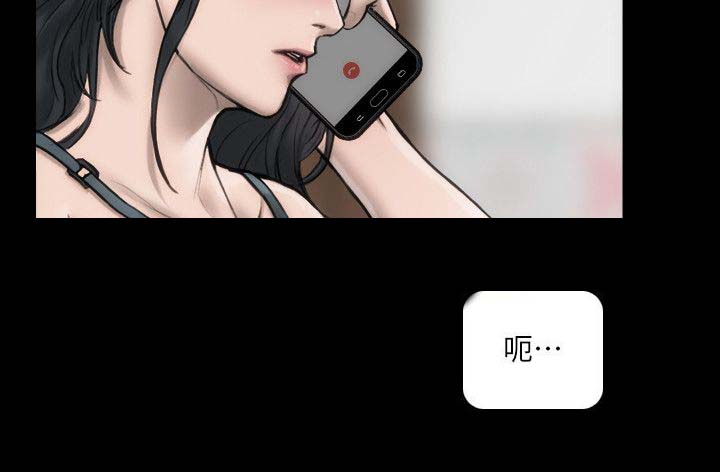 第6章：单独试镜1