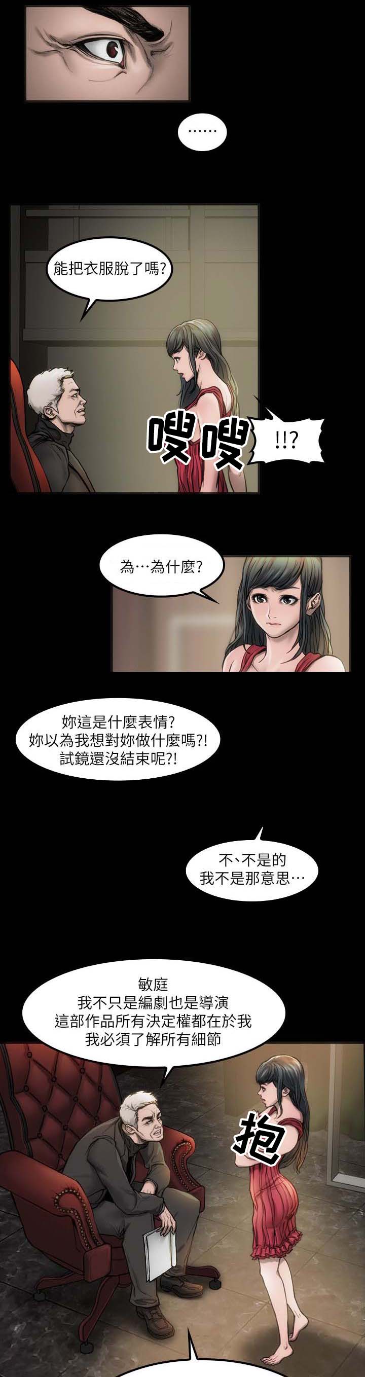 第4章：寻求希望17