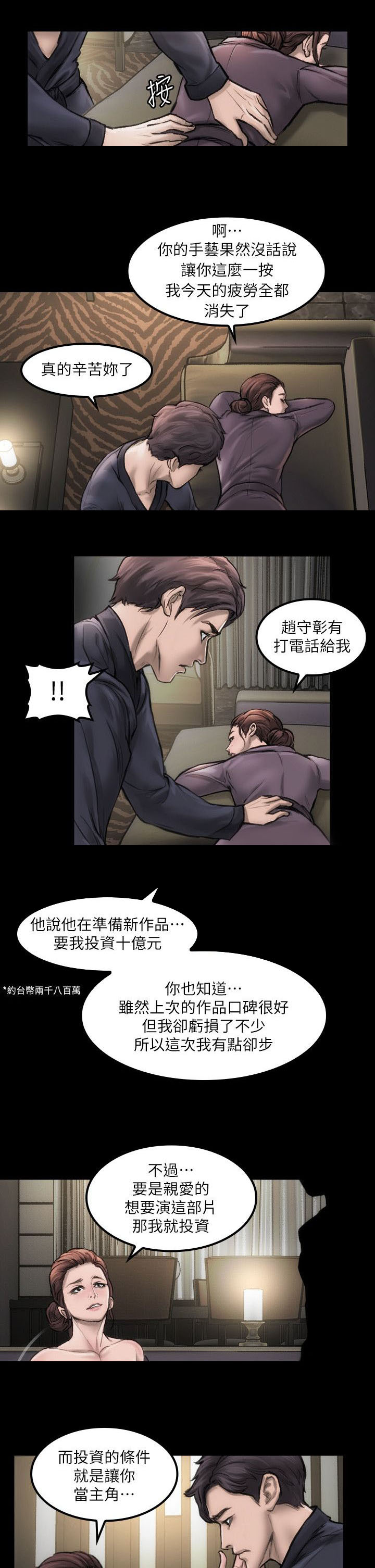 第3章：好好练习13