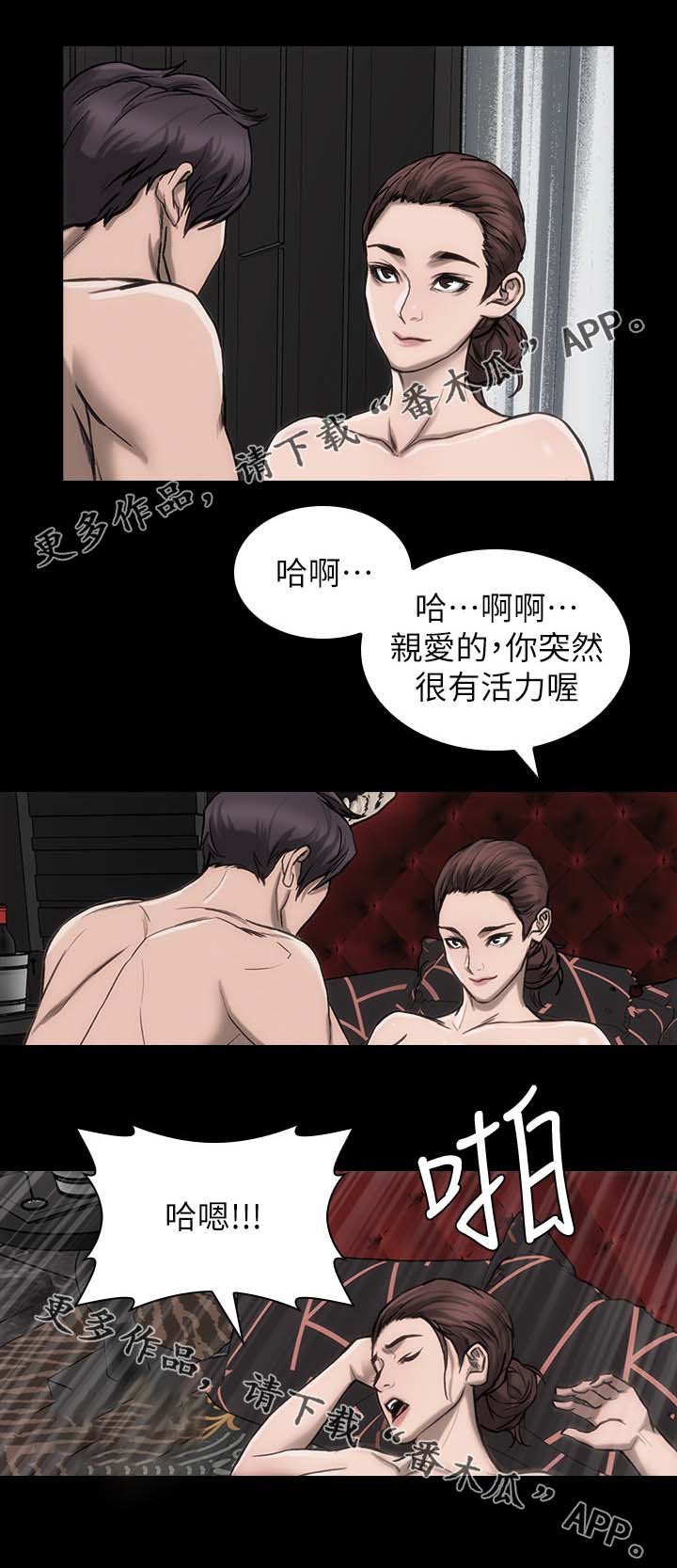 第25章：准备一下4