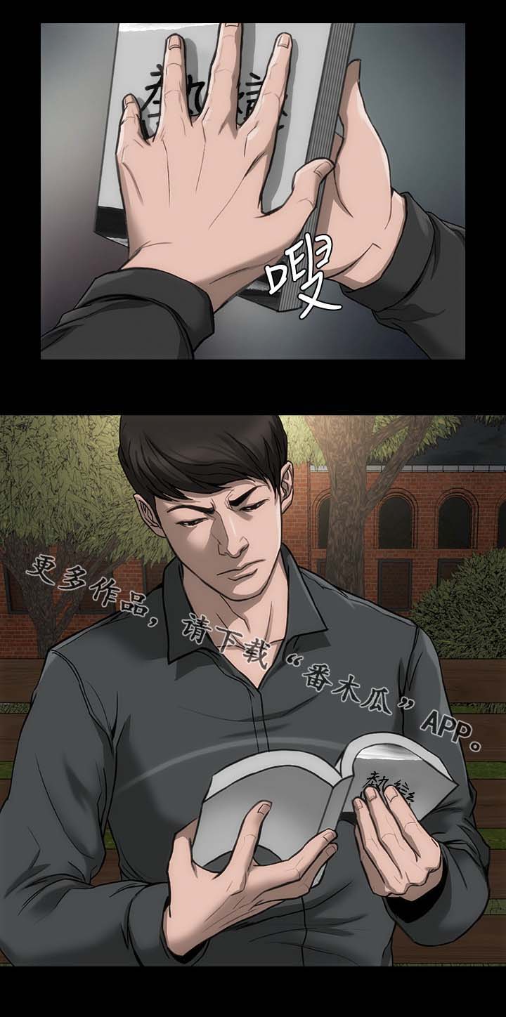 第22章：无话可说2