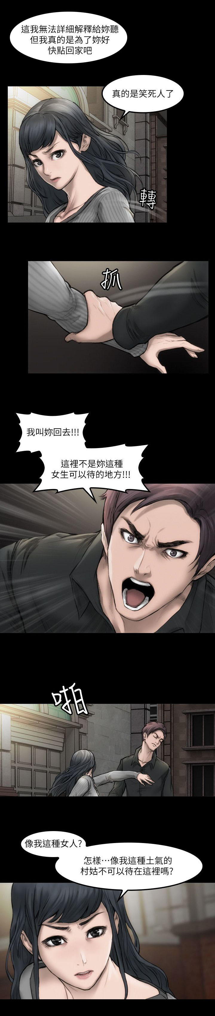 第3章：好好练习7
