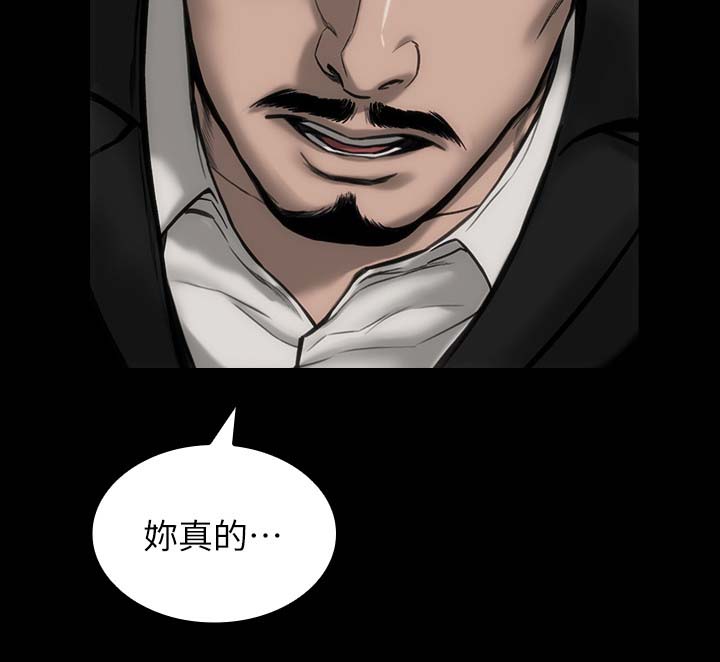 第34章：不能马虎3