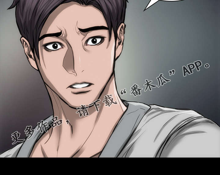 第31章：最后一场1