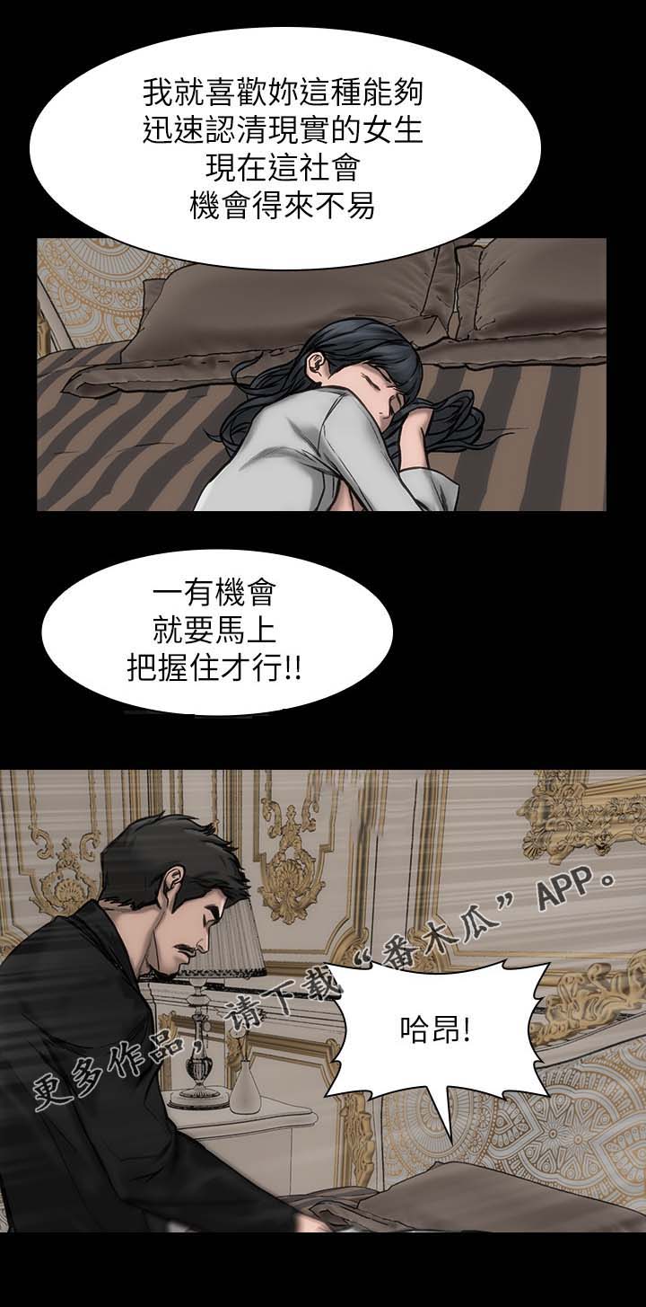 第34章：不能马虎11