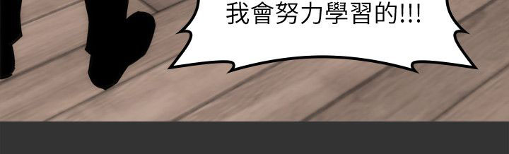 第10章：见面说吧11