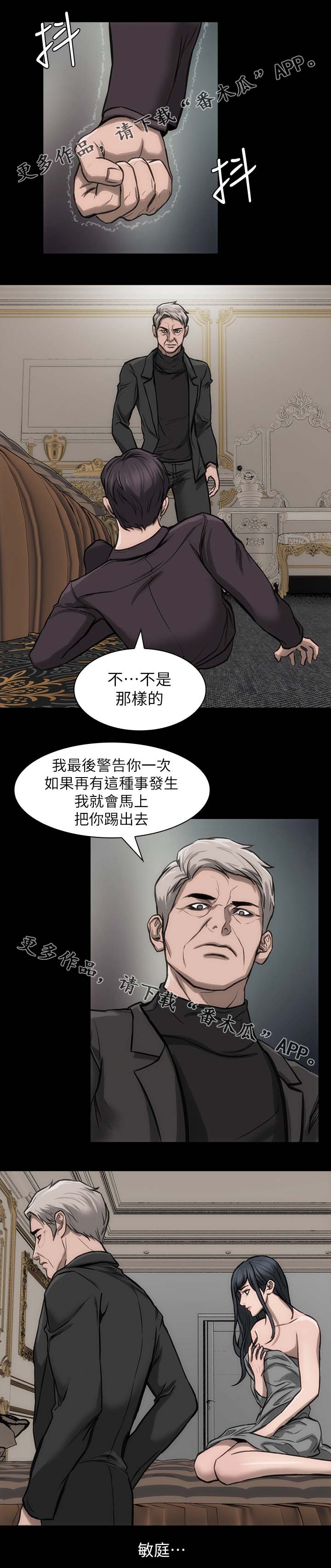 第27章：再试一次9