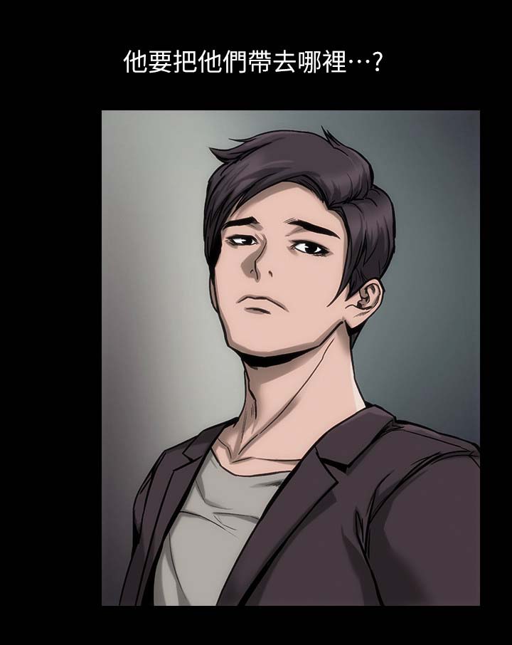 第28章：快住手啊1