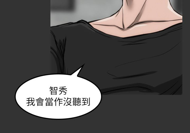 第10章：见面说吧4